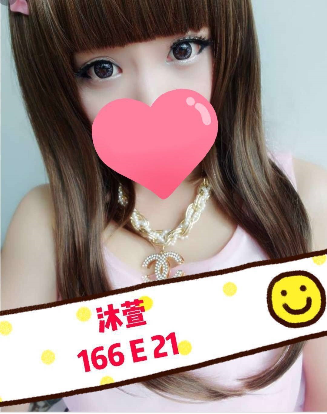 嘉義東區外送茶 雨晴 165/48/21/36D 技術熟女
